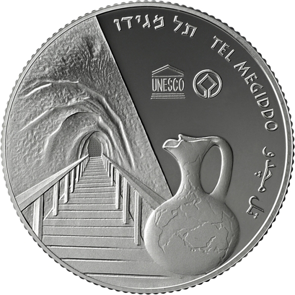 Israel 2012 2NIS Armageddon 28.8g Silver Proof